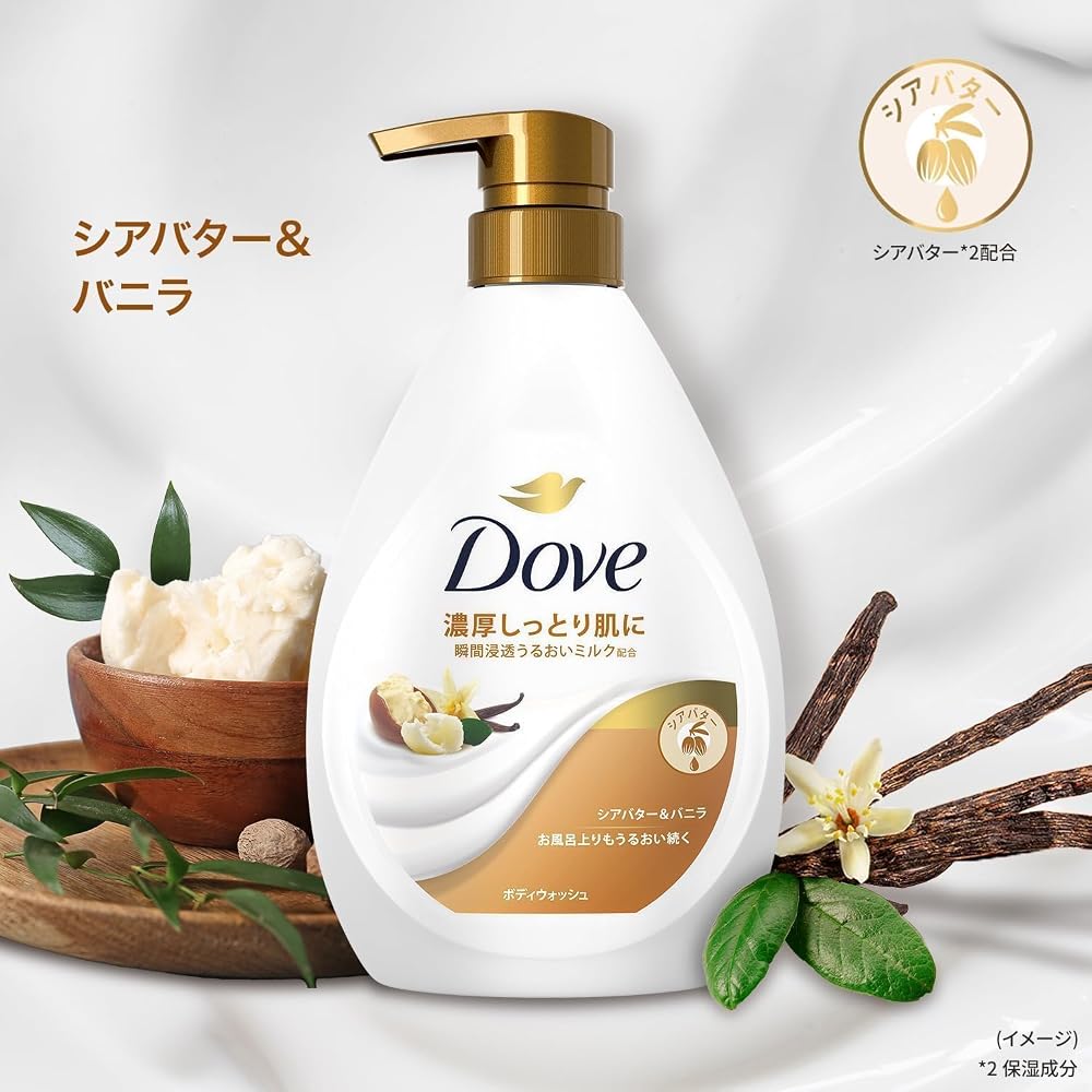 Dove Body Wash Shea Butter & Vanilla Refill 2.8kg, 8.5 Refil