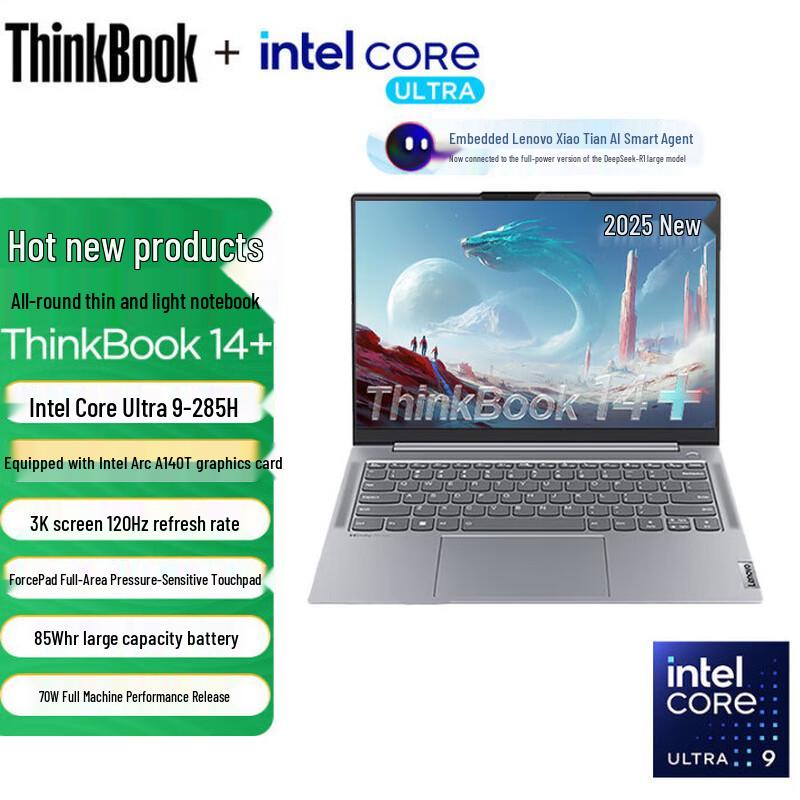 Lenovo ThinkBook 14+ 2025 AI Laptop (CN version)