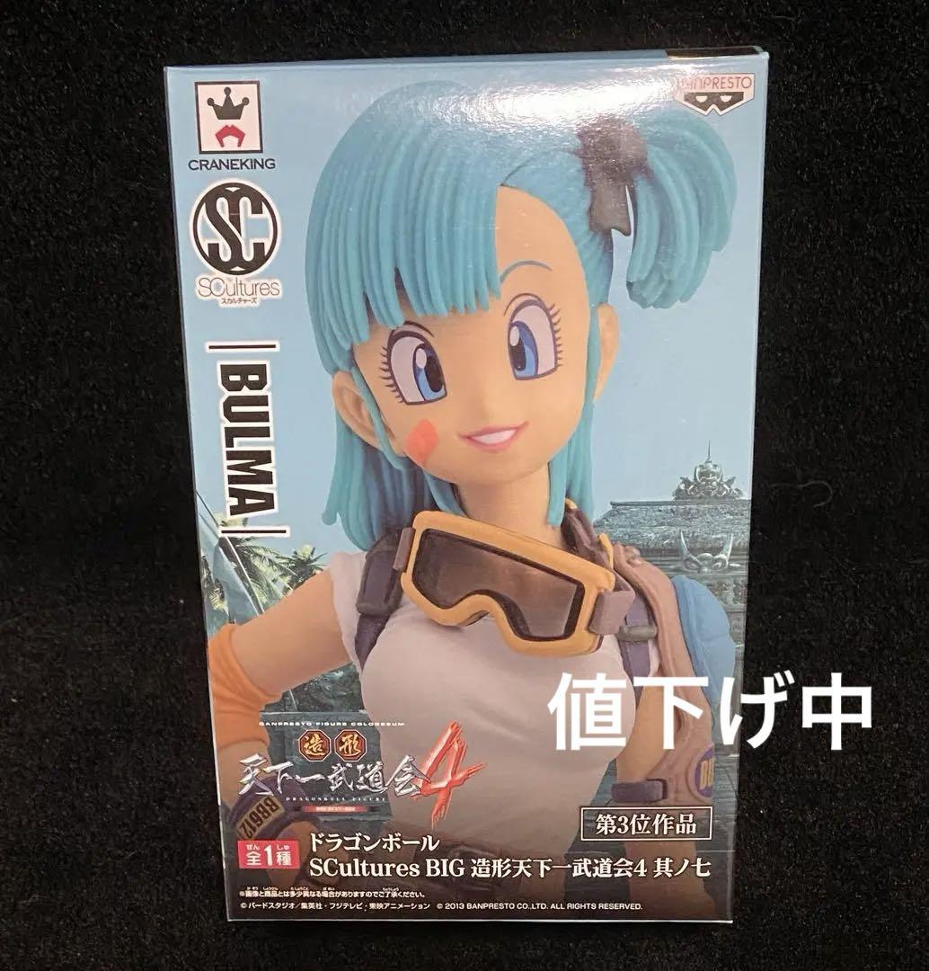 

[USED] Dragon Ball Zoukei Tenkaichi Budokai 4 No. 7 Bulma
