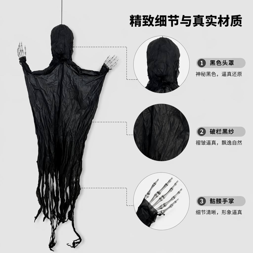 Halloween black tattered gauze ghost hanging ghost pendant faceless skeleton hand grim reaper pendant haunted house secret room decoration