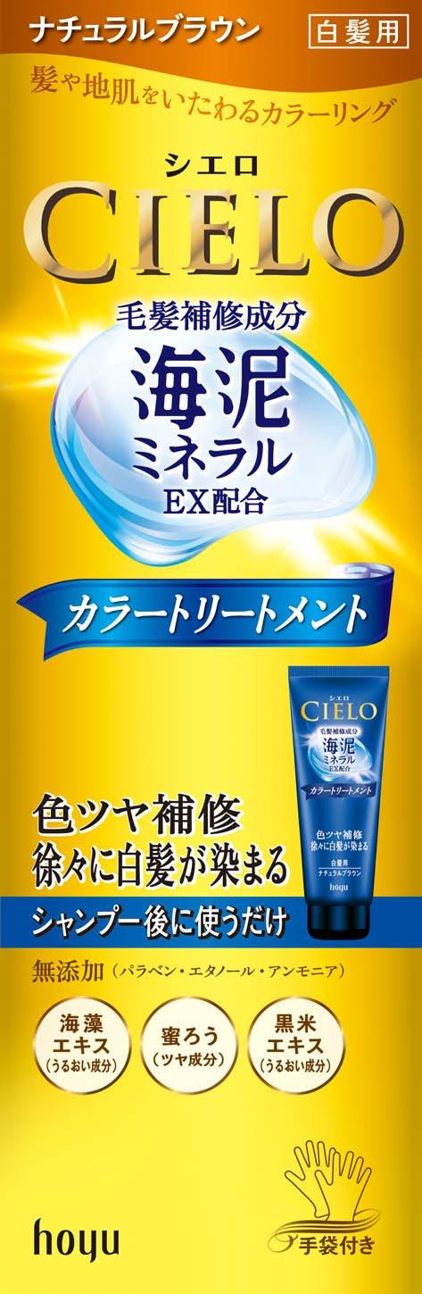 

Cielo Color Treatment Натуральный Коричневый 180г