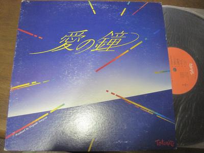 LP Record VARIOUS CIRCUS SUGAR DUKE ACES   Ai No Kane LRS874 NOT ON LABEL Japan Japanese PopRock Used