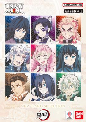 Bandai UNION ARENA NAUJAS KORTŲ PASIRINKIMAS Demonas Kimetsu no Yaiba Žudikas