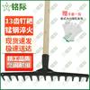 Heavy-Duty 13-Tine Garden Rake