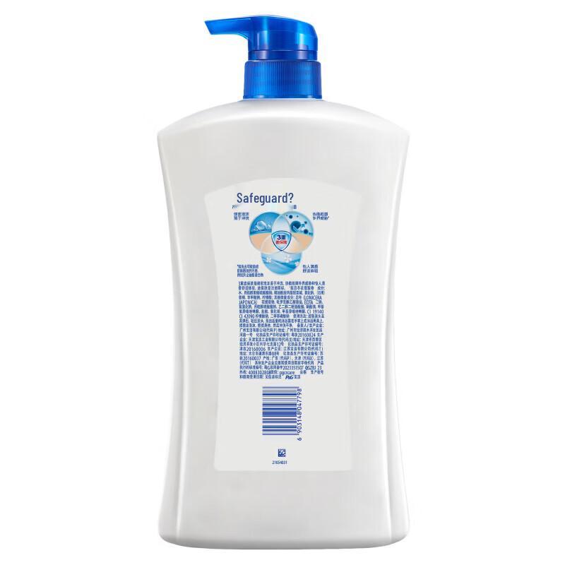Safeguard Honeysuckle Scented Shower Gel