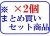 [Set of 2] Nakano Styling Wax 7 Super Tough Hard 90g
