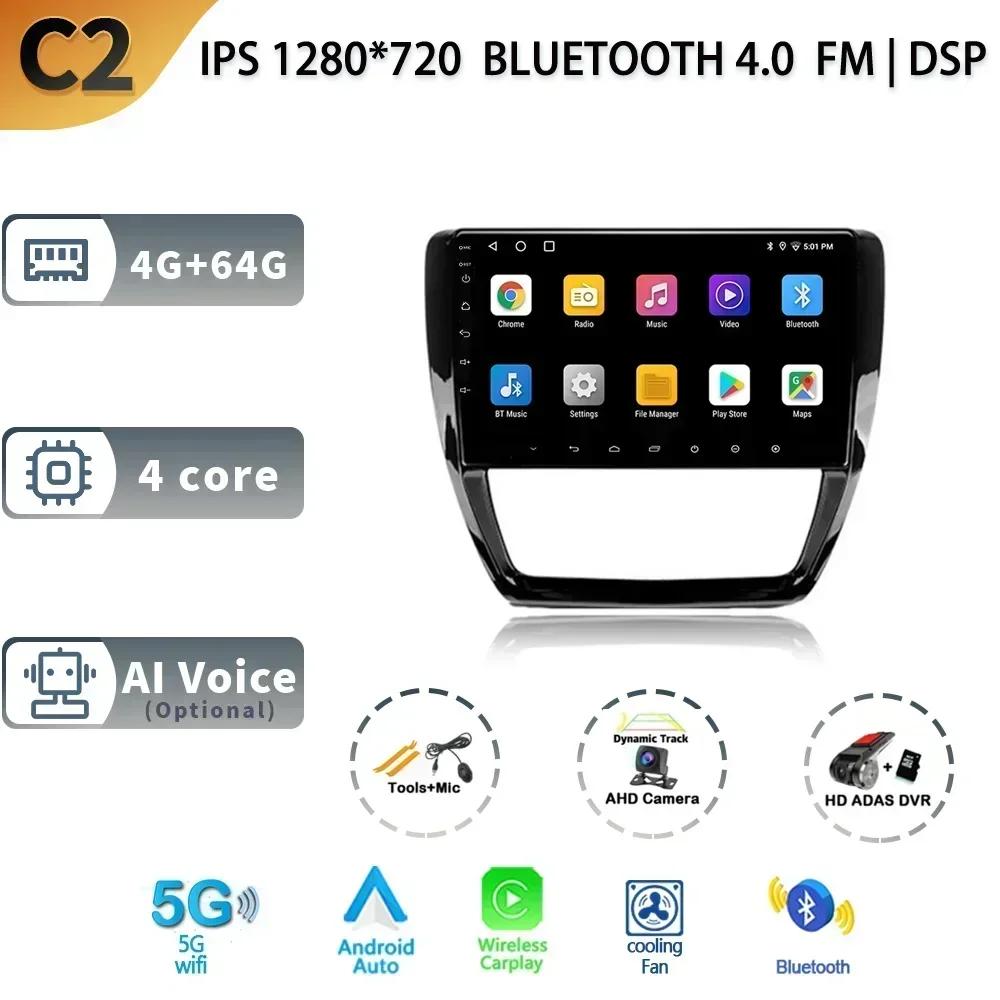 Android Pentru Volkswagen Jetta 6 2011-2018 Radio Auto Stereo Unitate Principală Wireless Carplay Multimedia Navigație GPS 2 Din Ecran
