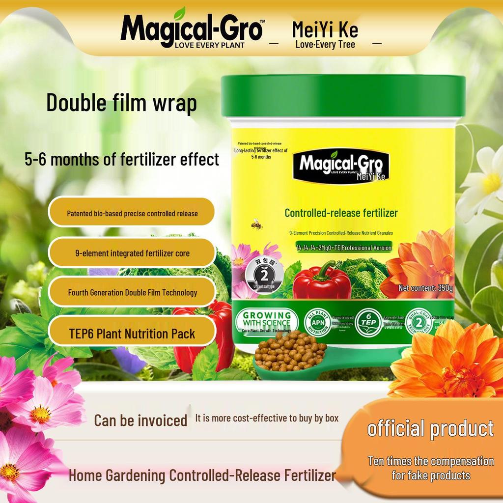 Meiyike Universal Slow-Release Fertilizer Granules for Flowers & Potted Plants - Balanced NPK Nutrient Formula