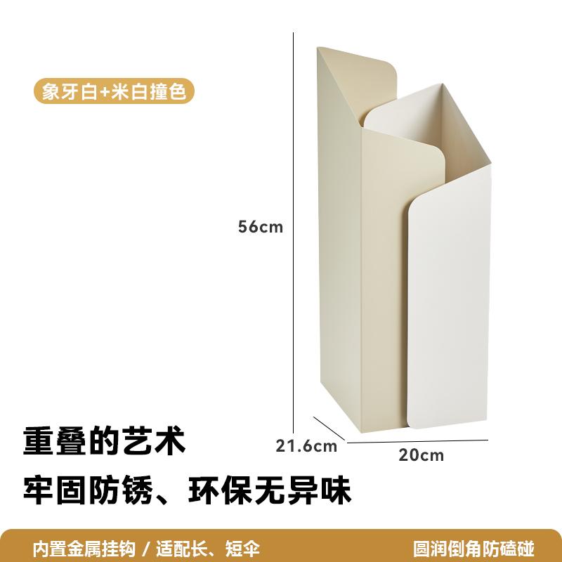 Japanese Iron Umbrella Stand, Creative Home Umbrella Holder, Rainwater Drain Rack, Compact Entryway Storage Organizer