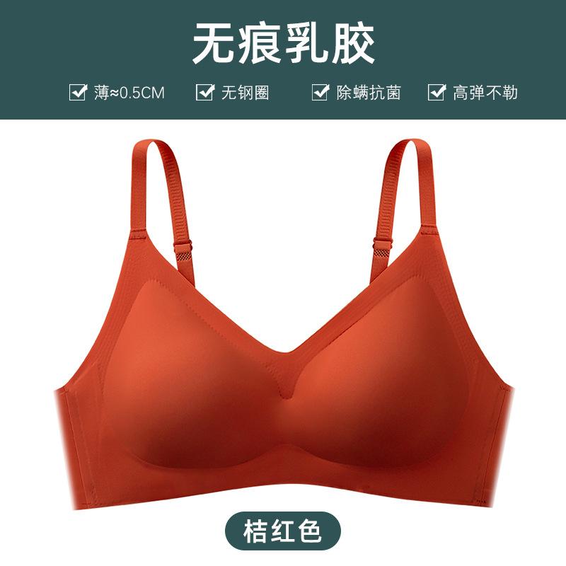 Thai latex small shoulder straps women's steel-free sports yoga vest women gather to collect secondary breasts and top bras women