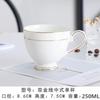 Ceramic coffee cup set handpainted goldpainted English cup saucer hotel coffee milk tea cup