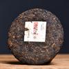 Premium Pu-erh Tea Old Comrade 7978 Cake 357g, Rich Flavor Easy Brewing