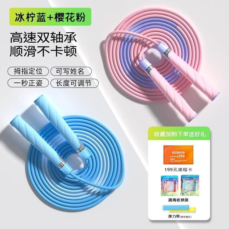 HANDUNYOU Tangle-Free Speed Jump Rope