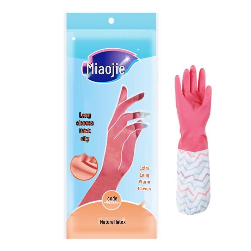 MiaoJie Extra Long Insulated Latex Rubber Household Gloves