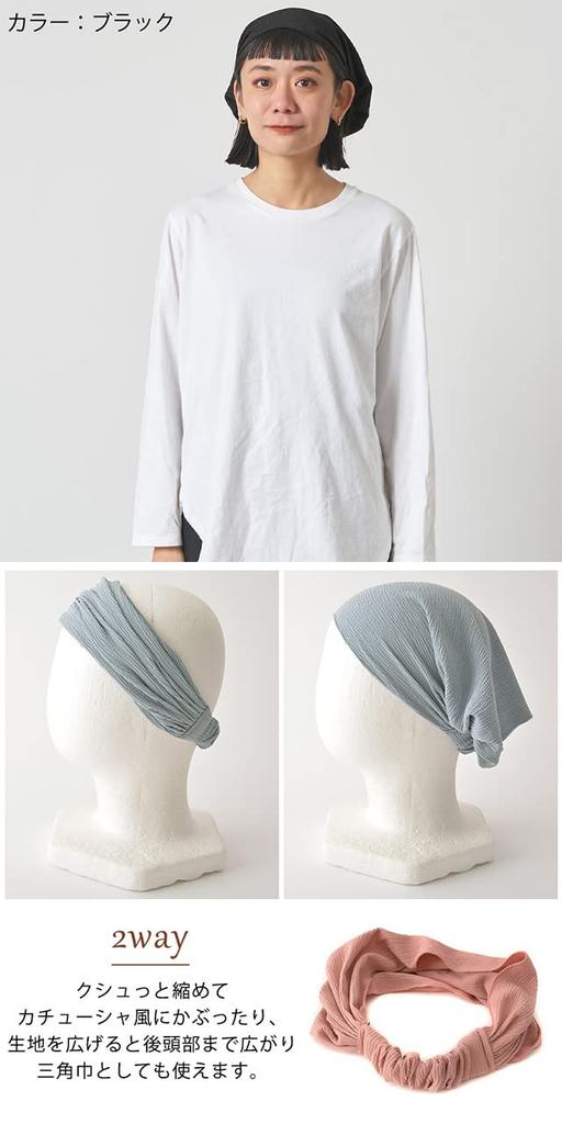 Thin Crinkle Color Solid Bandana Hairband Triangle Scarf Adjustable One Size Fits Most Brown [Charm]