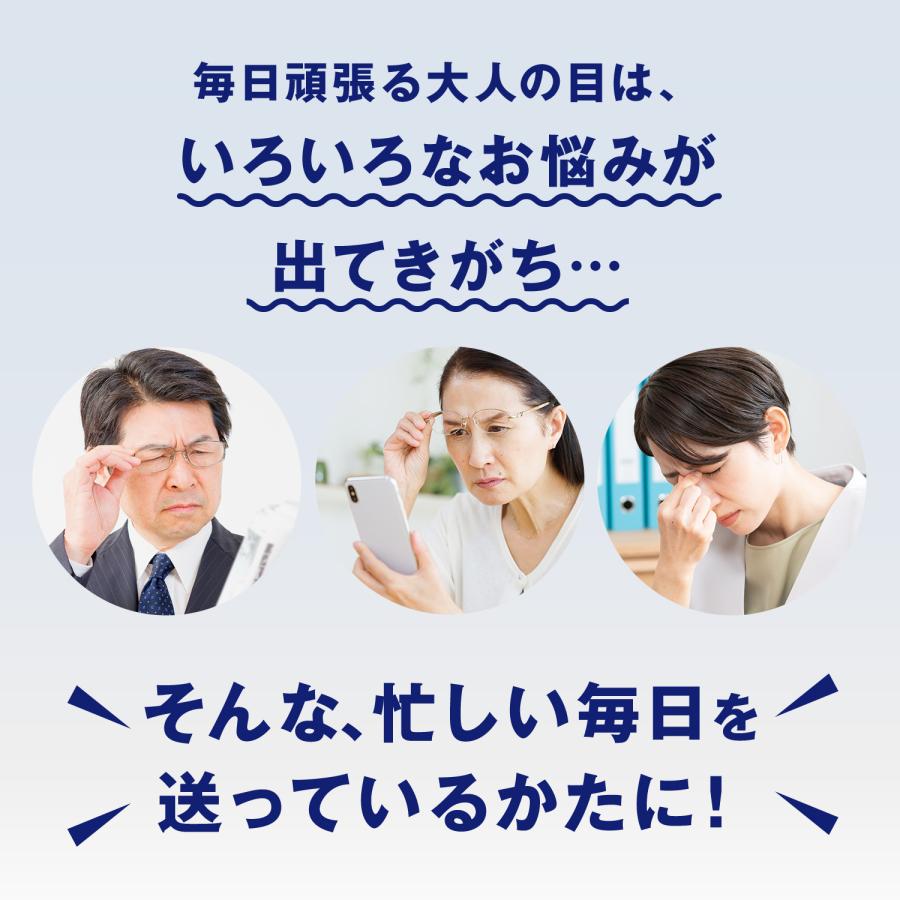 3-Pack Set Enkin 90-Day Supply Supplement - Lutein Astaxanthin Eye Care Supplement - FANCL Official s1314