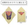 Moin Moin Message Greeting Card with Flower Envelope and Mini Card Paper Bouquet of Sunflowers and Yellow 3D Realistic Big and Makes a Great