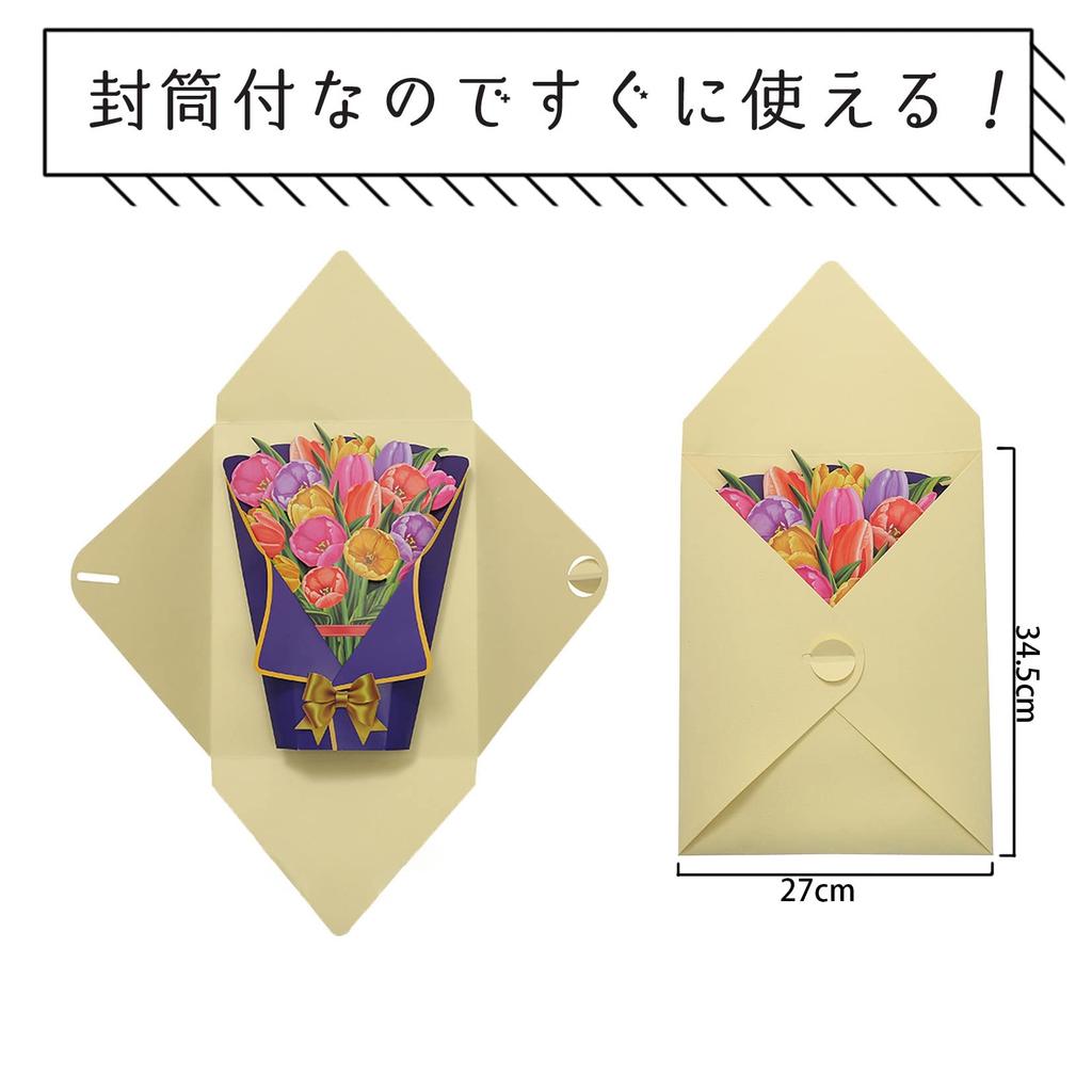 Moin Moin Message Greeting Card with Flower Envelope and Mini Card Paper Bouquet of Sunflowers and Yellow 3D Realistic Big and Makes a Great