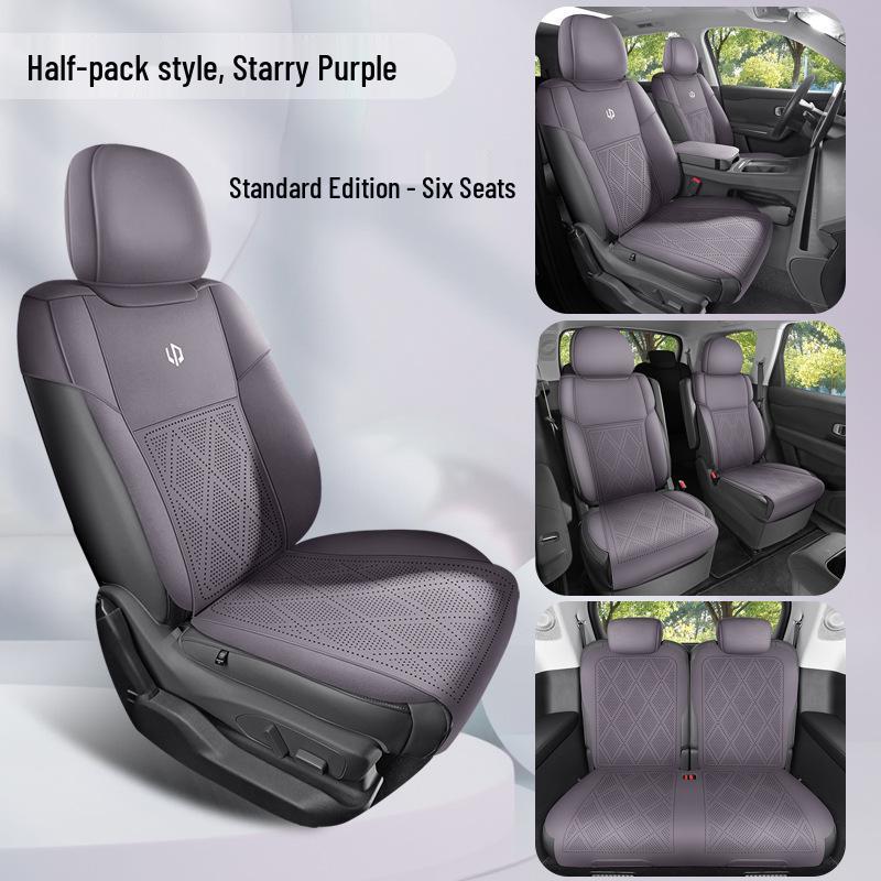 Leapmotor C16 2026 Suede Saddle Seat Covers, All-Season