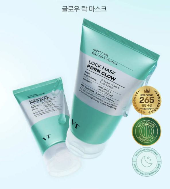 VT COSMETICS Glow Lock Mask (Peel-Off Mask) 100ml — Brightening & Skin-Smoothing Peel-Off Mask