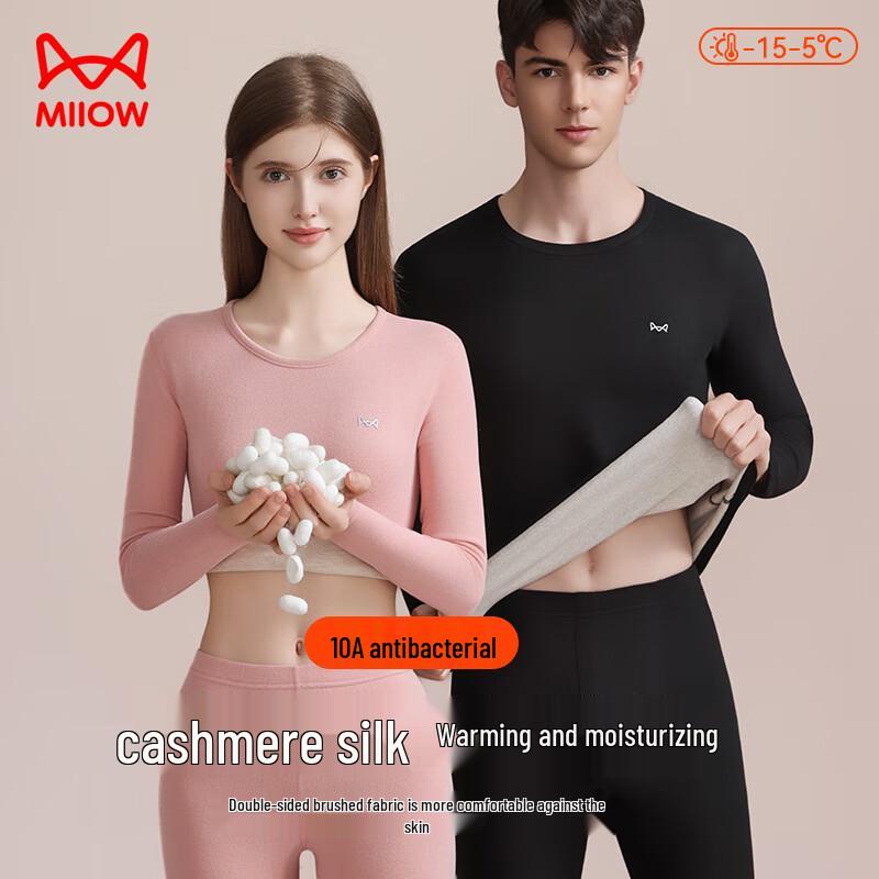 Miiow Women's Silk & Cashmere Thermal Underwear Set