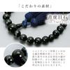 Men's Buddhist Prayer Beads, Kyoto Style, 22 Blue Tiger's Eye Beads with Silk Tassel, Suitable for All Sects, Ideal for Informal Funerals, Buddhist
