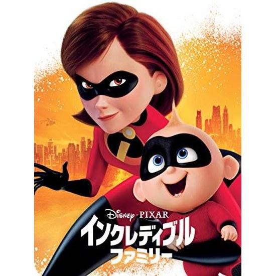 Watch Incredibles Family (Dubbed Version) on Prime Video.