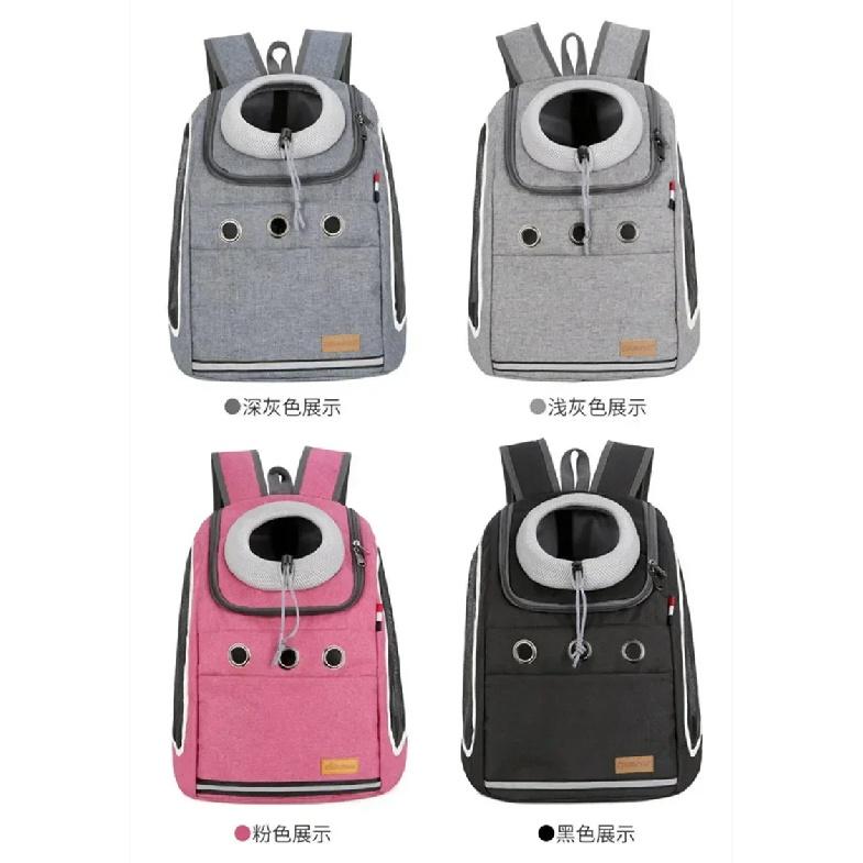 Pet Dog Carrier Bag Carrier For Dogs Backpack Portable Travel Breathable Dog Bag Outdoor Dog Carrier Bag Pet Carrying Supplies