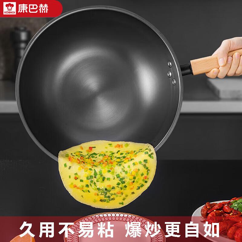KOBACH Deep Nitriding Wrought Iron Wok