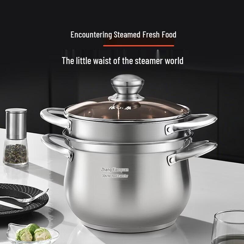 Zhang Xiao Quan Pang Dundun Stainless Steel Multi-Purpose Soup Steamer Pot