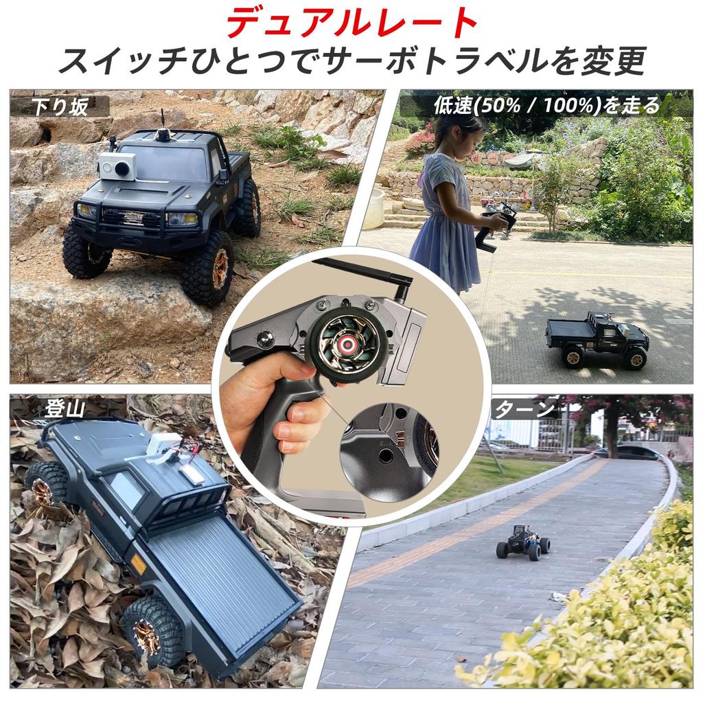 Radiolink RC6GS V3 7-Channel RC Transmitter with R7FG Gyro Waterproof Receiver, FHSS 2.4GHz Radio Control System, 30-Model Storage, Voltage