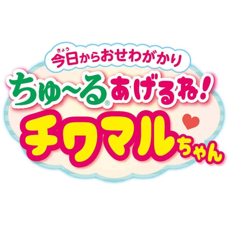 Iwaya Electric Animal Cat Plush Toy Play with It and Get a ST Mark For Ages 3 and Plush Toy with Realistic Plays Commercial Song - Chu-ru!