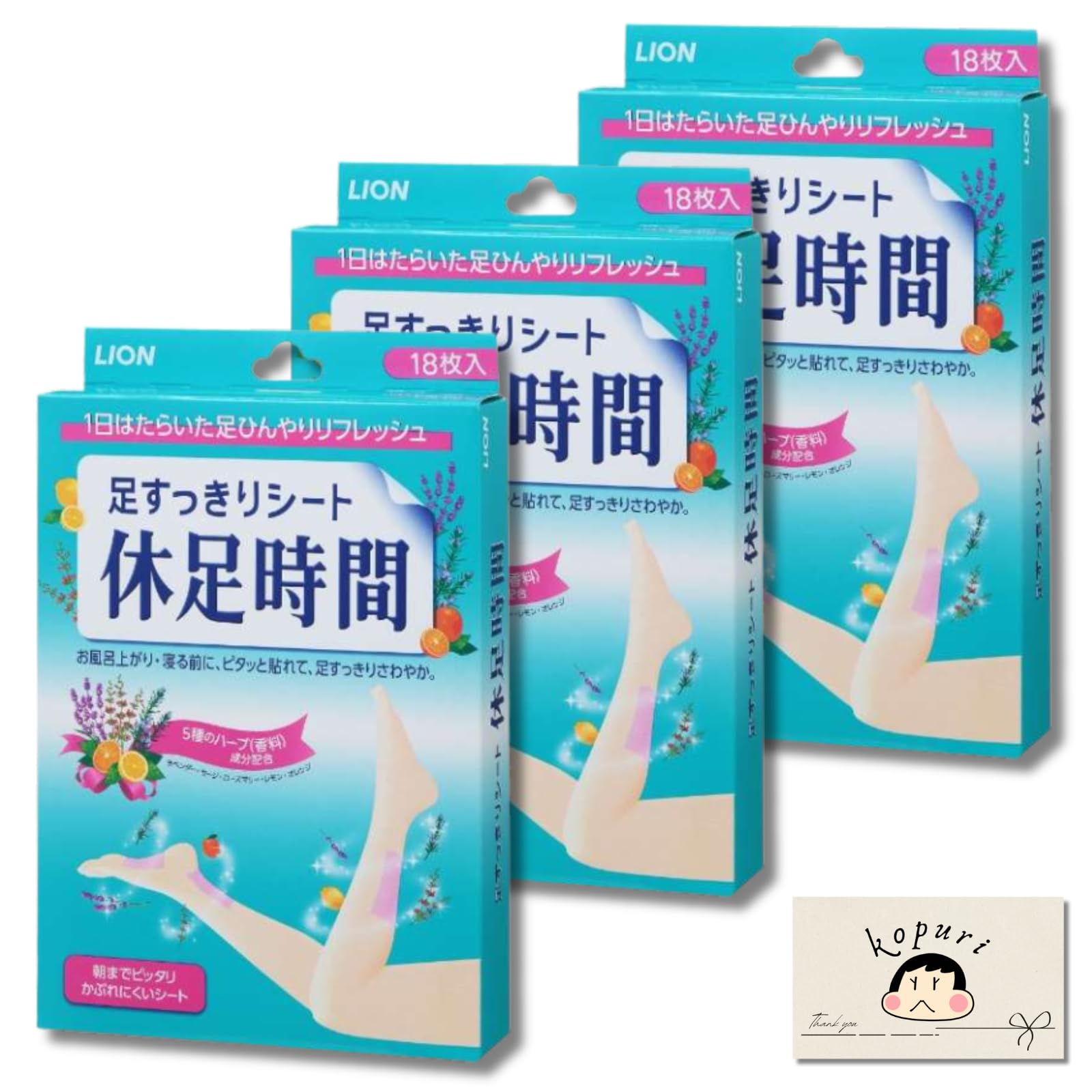 

Foot Refreshing Kyusoku 18 3 Boxes Set Original Message Card [Bulk Purchase] Sheets, Jikan, Sheets, +