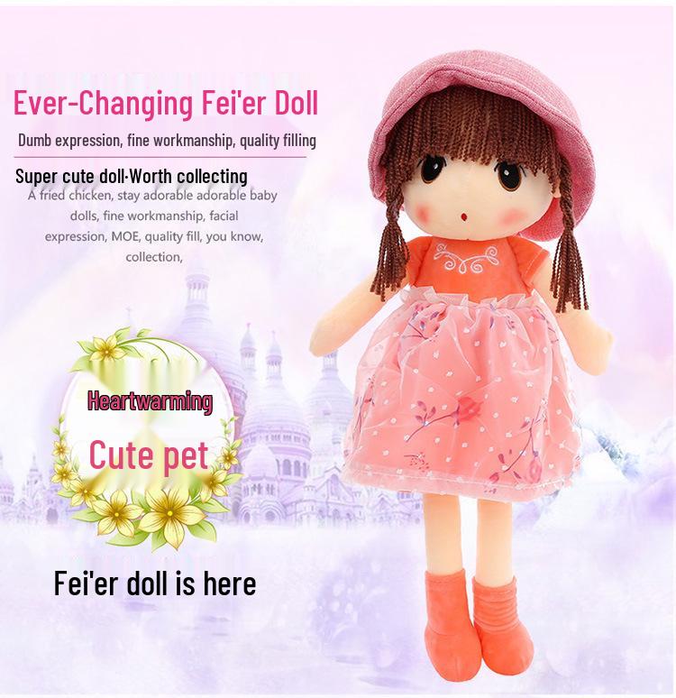 Princess Phile Plush Doll - Cute Bedtime Pillow and Birthday Gift for Little Girls