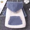 Dog clothes, warm in autumn and winter, hooded sweaters can lead small dogs, cats, pets, fleece jackets, pet supplies
