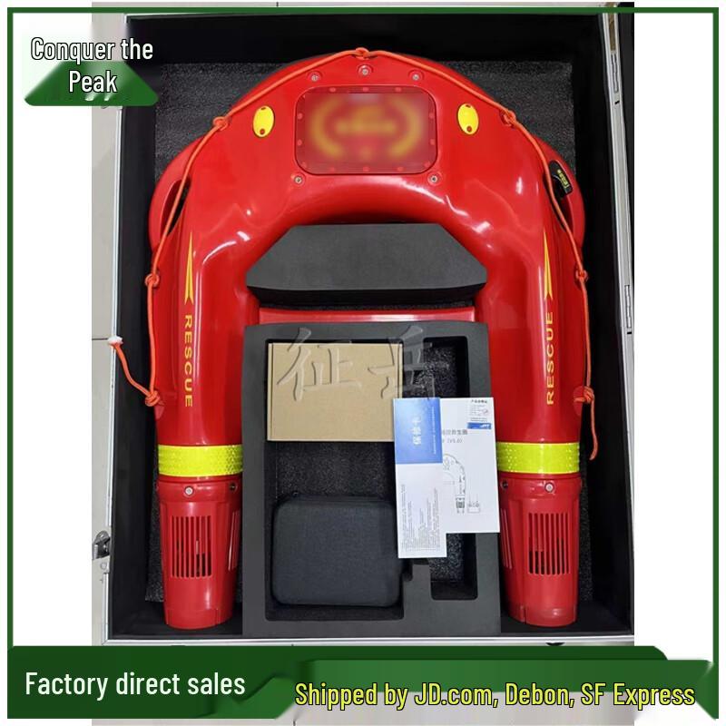 Робот-спасатель на воде с дистанционным управлением Zhengyue Спасательный круг