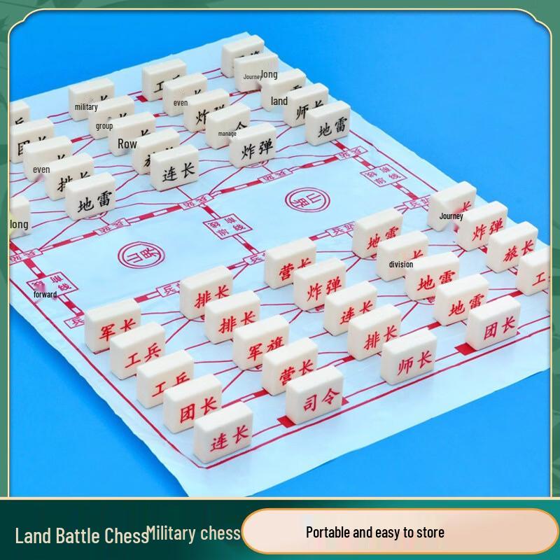Mao Taizi Magnetic Military Chess Set