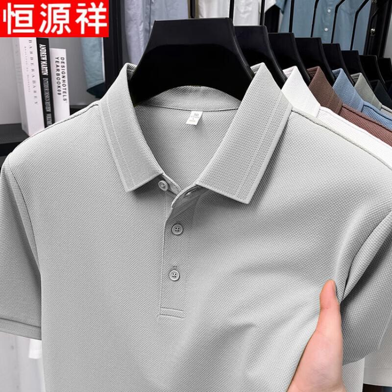 Hengyuanxiang Men's Short Sleeve Business Casual Polo Shirt