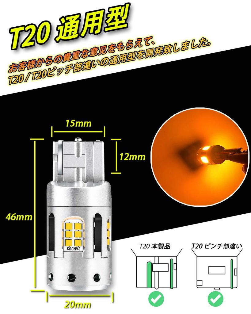 WENLE Short Type T20 T20 Pinch Different Parts Compatible LED Turn Signal Single Canceller with Cooling Fan High Brightness 1919CSP Chip Aluminum Heat