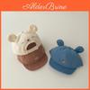 Toddler Kids Sun Hat With Cute Bear Design And Wide Brim For Outdoor Play