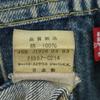 Levi's 90s Made in Japan Big E Replica 71557 Denim Jacket 38 jeans Men's Used