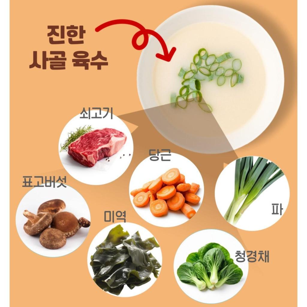 [Ppeppae Konjac] Spicy Ramen, Low Calorie (59kcal), 214g X 3 Packs