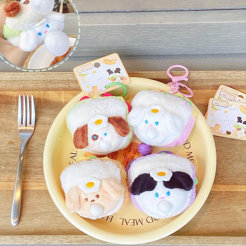 Plush Dog Sandwich Keychain Cartoon Animal Doll Backpack Pendant Gift Festival