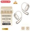 Newman S1 Pro Open-Ear Bone Conduction Sports Bluetooth Earbuds