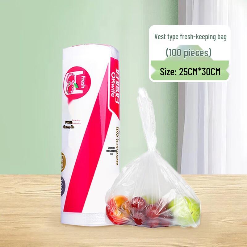 Одноразовые пакеты для хранения продуктов «Хорошая хозяйка»