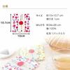 PRAIRIE DOG Wafuka Handkerchief Tea Set Black Tea and Handkerchief Set Cotton Perfect for Small Retirement or Thank You Gifts (Prairie Dog) - - -