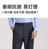 Langdeng Autumn/Winter 25 New Business Commuting Loose Double Fold Western Pants