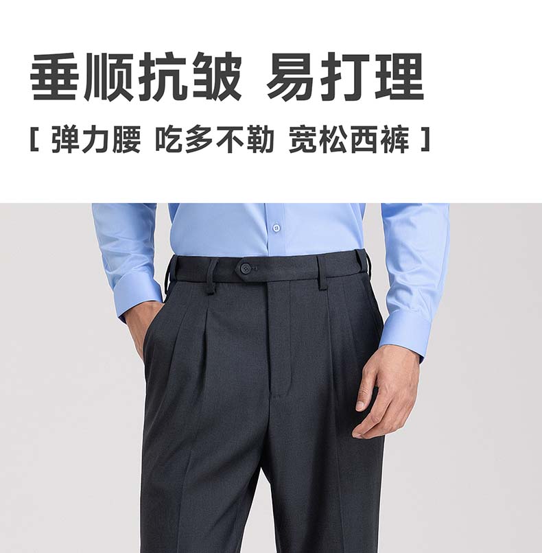 Langdeng Autumn/Winter 25 New Business Commuting Loose Double Fold Western Pants