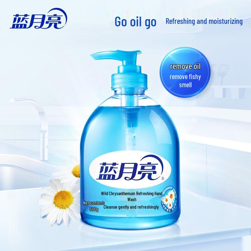 Blue Moon Hand Wash Combo Pack (4 x 500g)