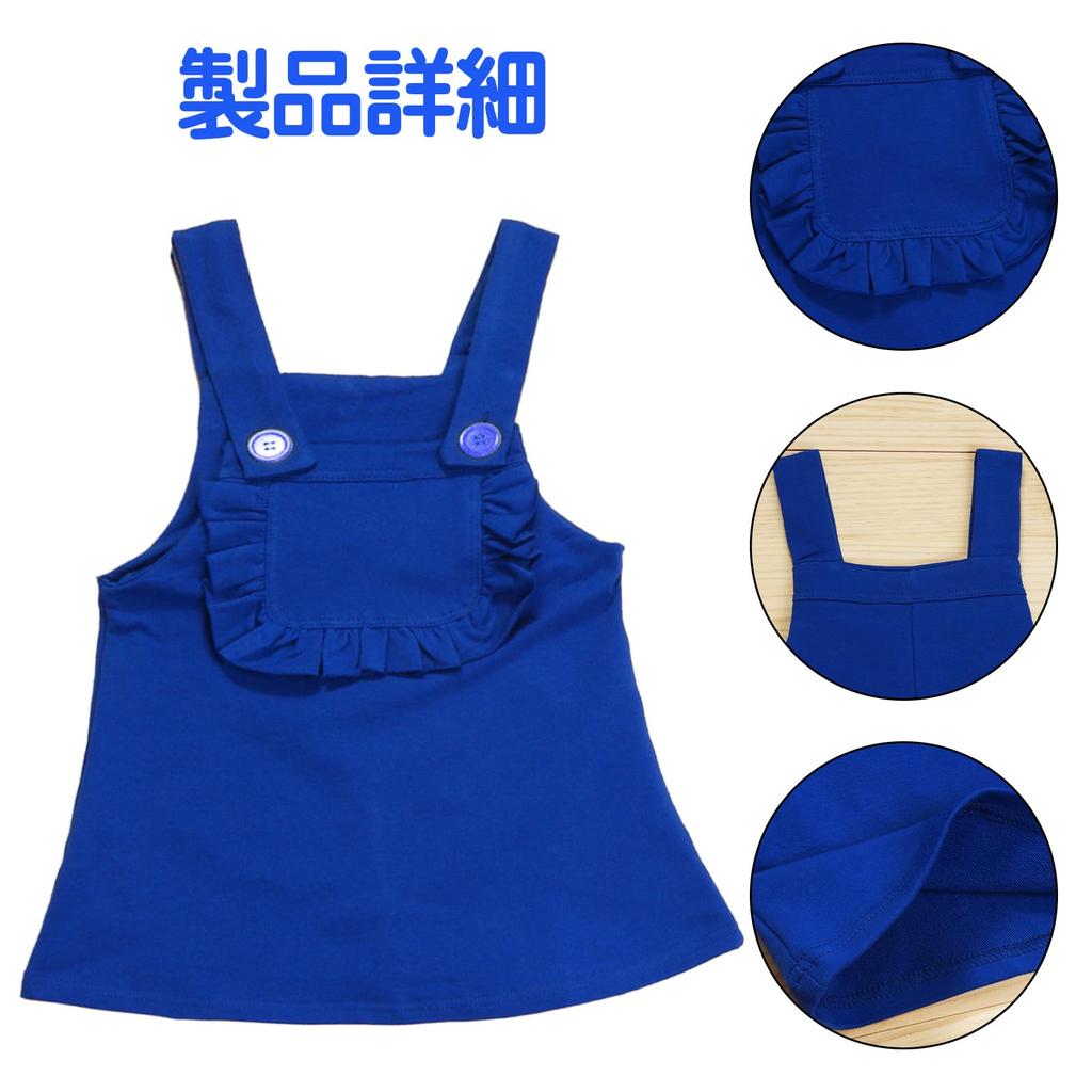 Anime Costume Set and for Stage and Photo A stylish and cute [Tumao] Kids' 5-Piece (Suspenders, Hat, Glasses, Socks, T-Shirt) Halloween, Performances,